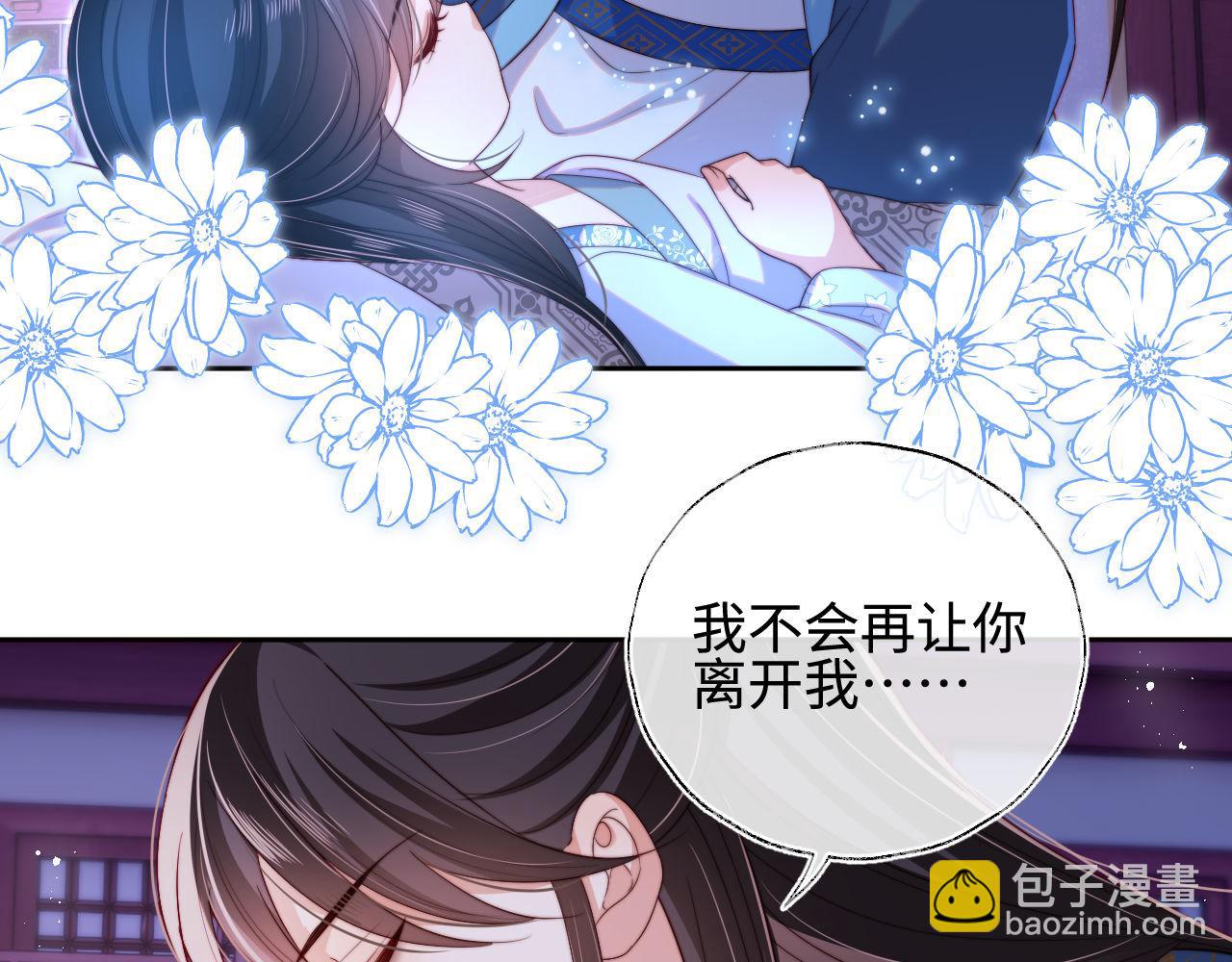 第46话 你比我的命重要(1/2)-第253话
