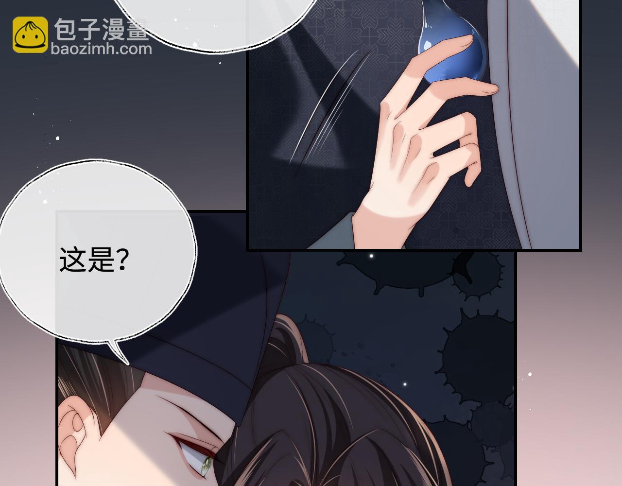 第48话 永远只为你效忠(1/3)-第255话