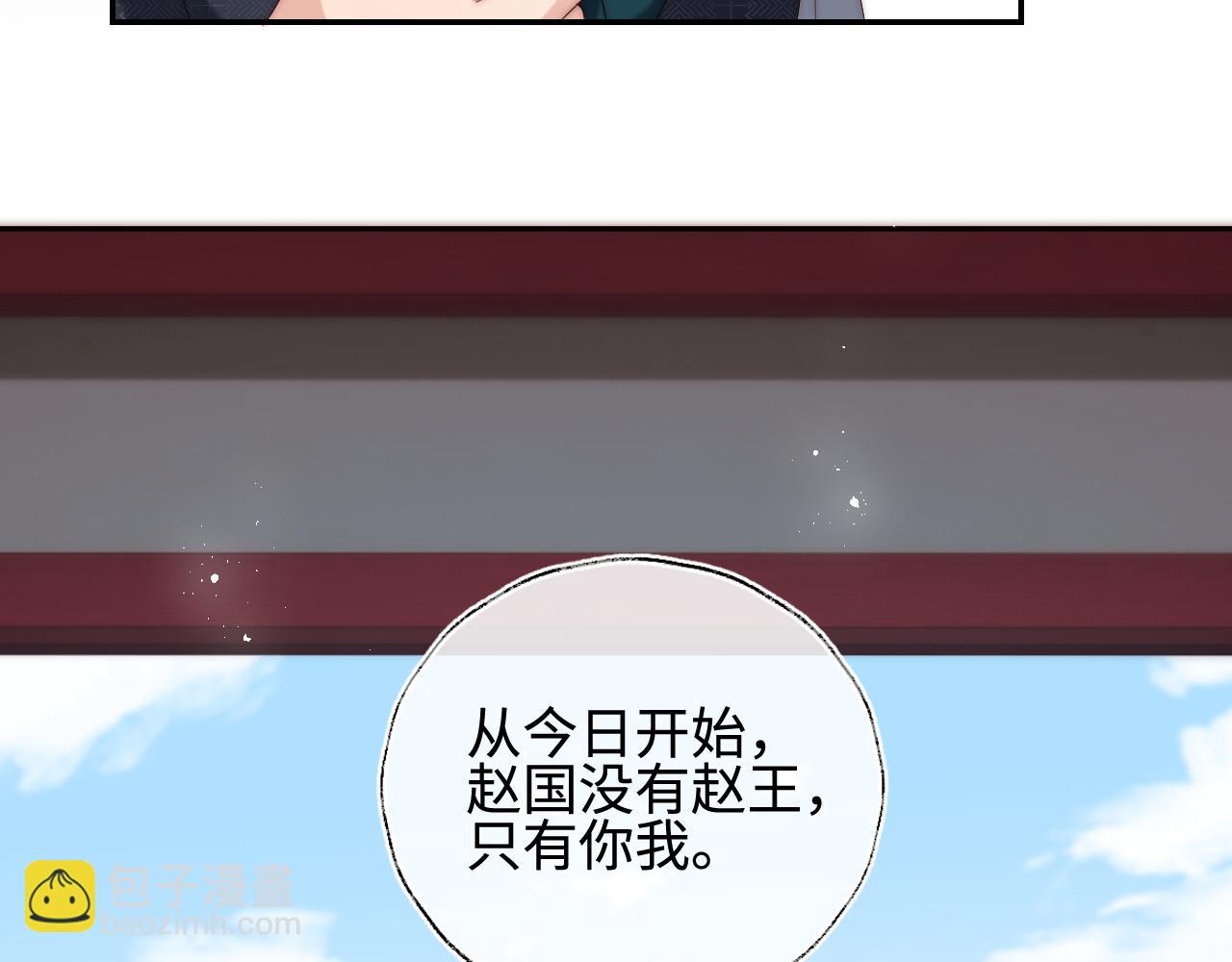 第48话 永远只为你效忠(1/3)-第255话