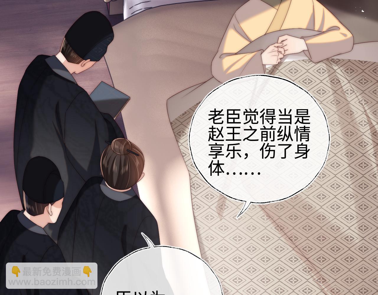 第48话 永远只为你效忠(1/3)-第255话