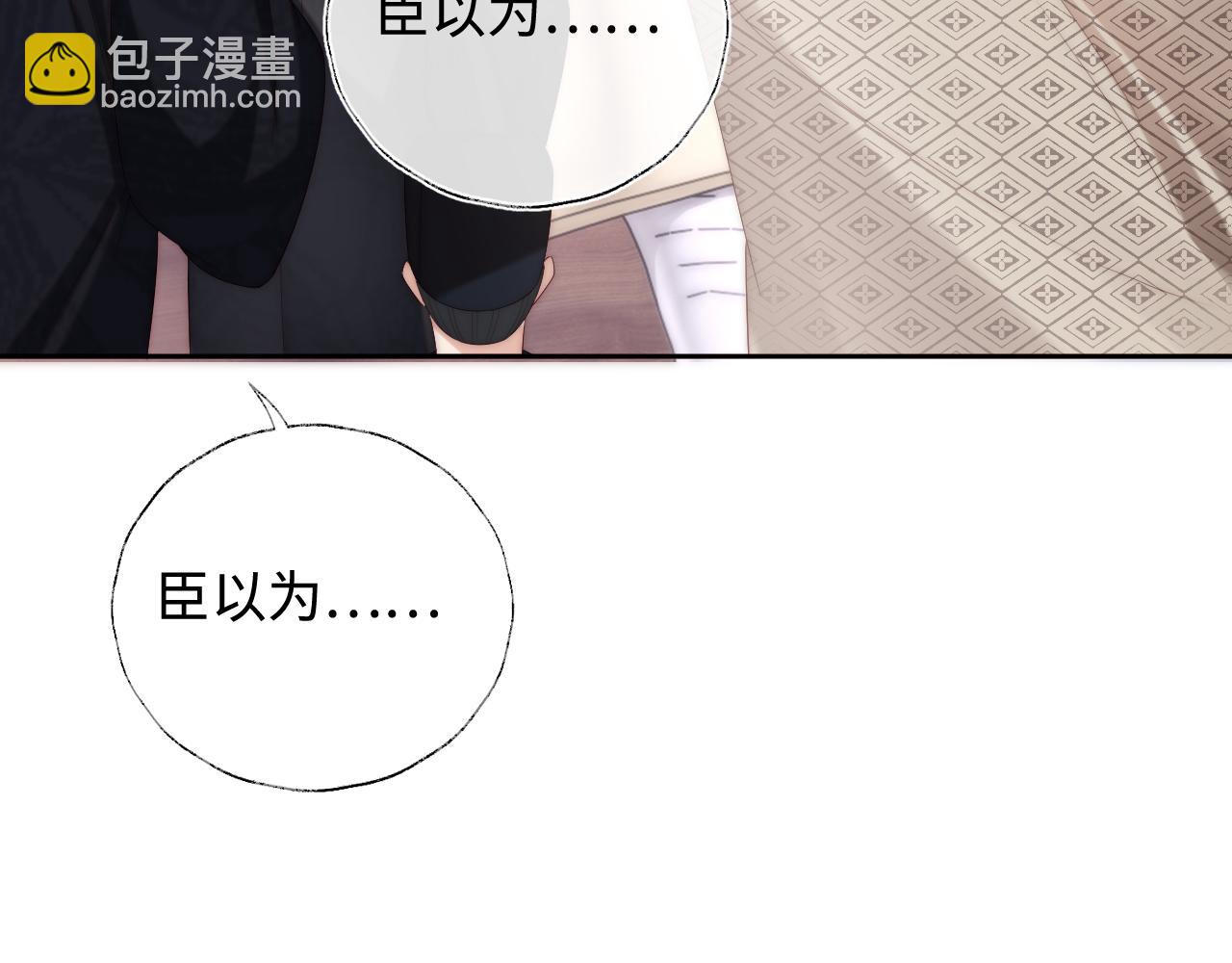 第48话 永远只为你效忠(1/3)-第255话