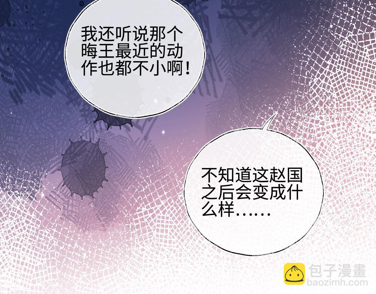 第48话 永远只为你效忠(1/3)-第255话