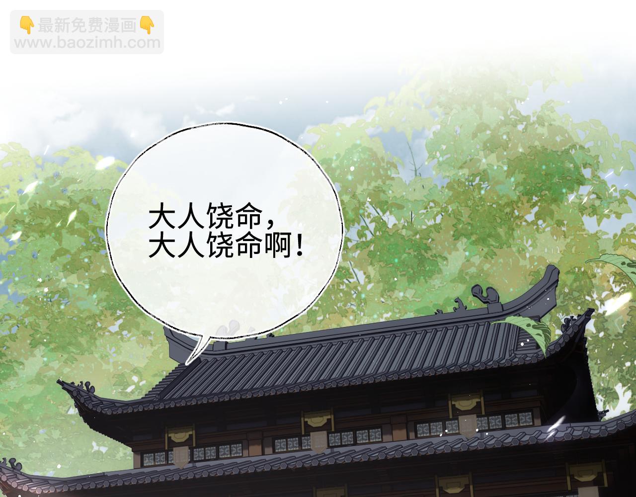 第48话 永远只为你效忠(1/3)-第255话