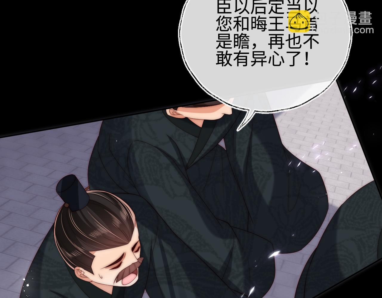 第48话 永远只为你效忠(1/3)-第255话