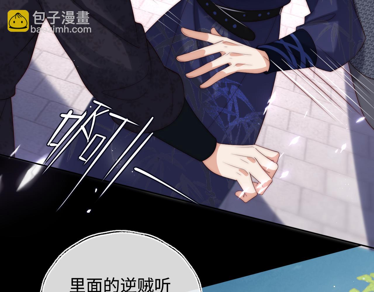 第48话 永远只为你效忠(1/3)-第255话