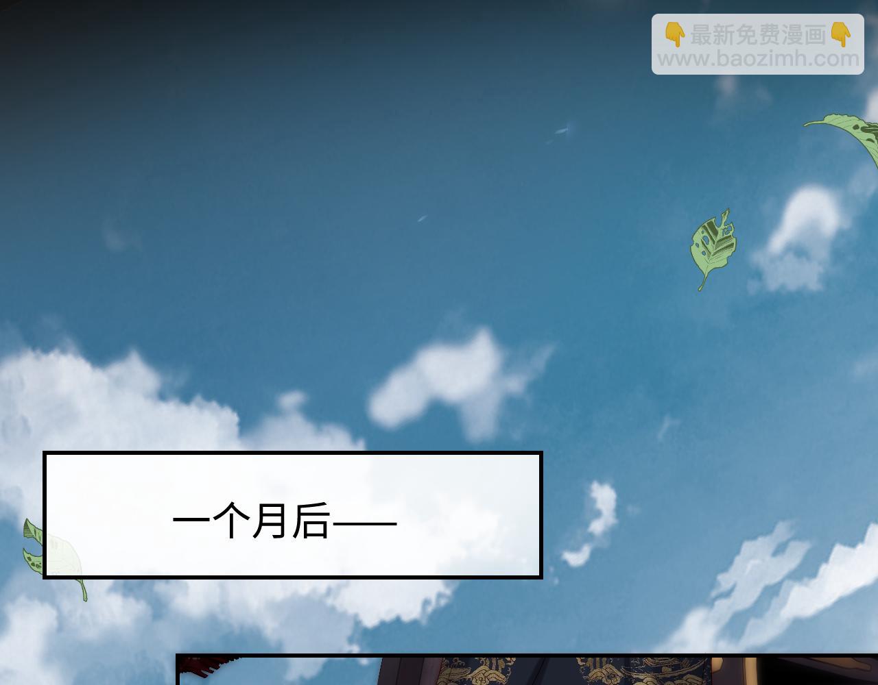 第48话 永远只为你效忠(1/3)-第255话