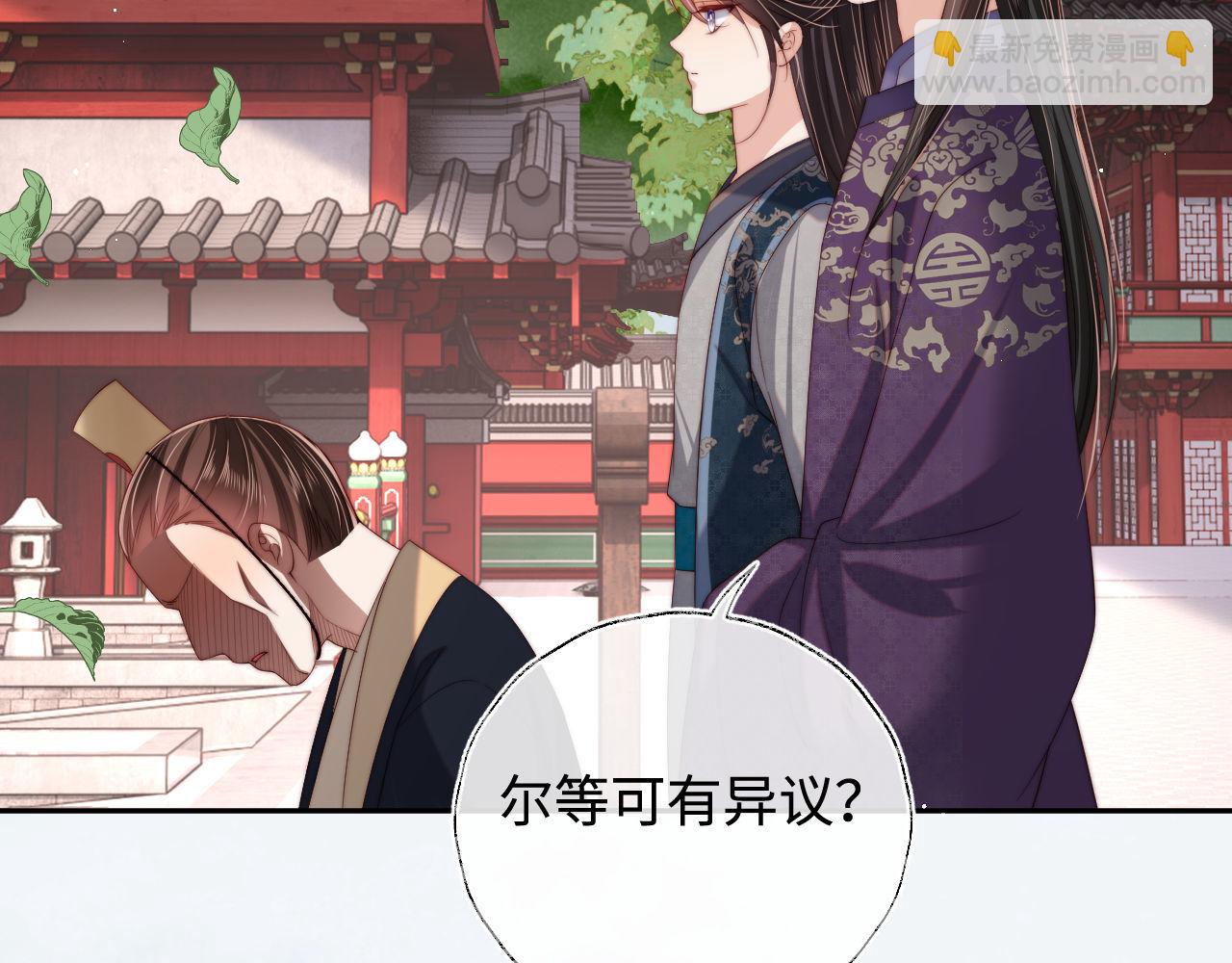 第48话 永远只为你效忠(1/3)-第255话