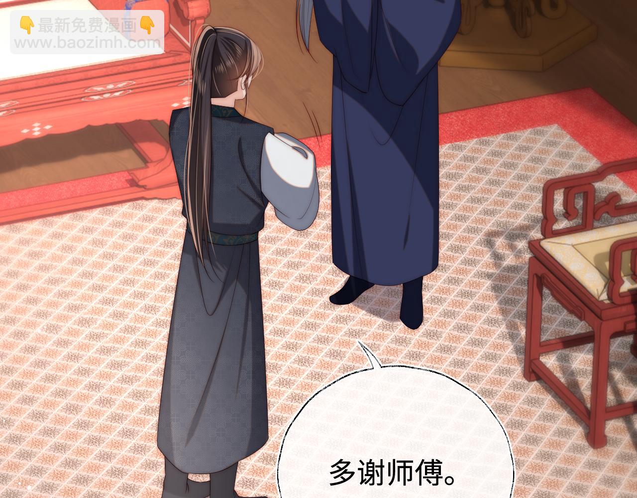 第48话 永远只为你效忠(1/3)-第255话