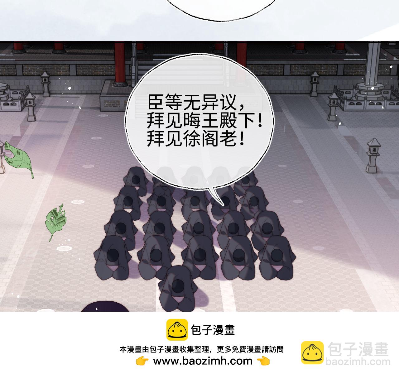 第48话 永远只为你效忠(1/3)-第255话