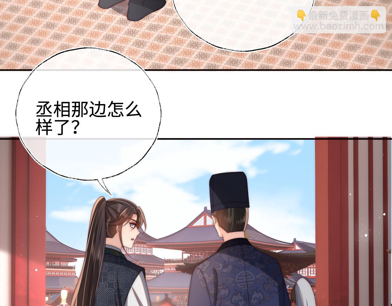 第48话 永远只为你效忠(1/3)-第255话
