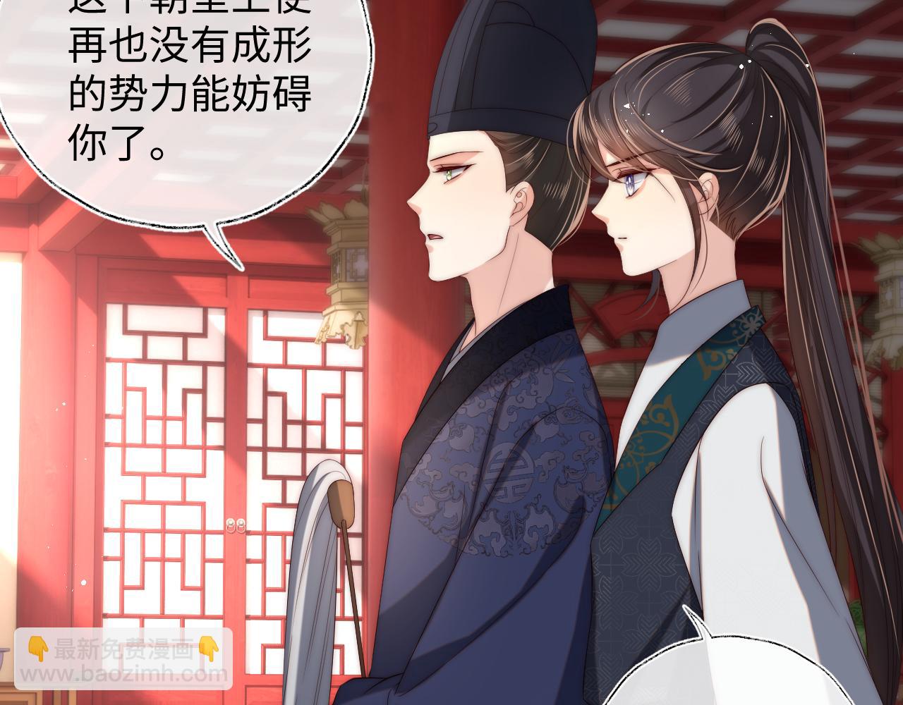 第48话 永远只为你效忠(1/3)-第255话