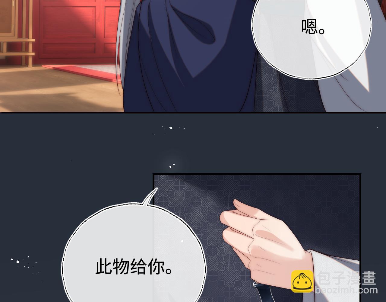 第48话 永远只为你效忠(1/3)-第255话
