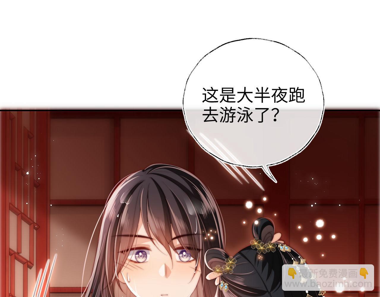 第50话 脑海里都是她(1/2)-第257话