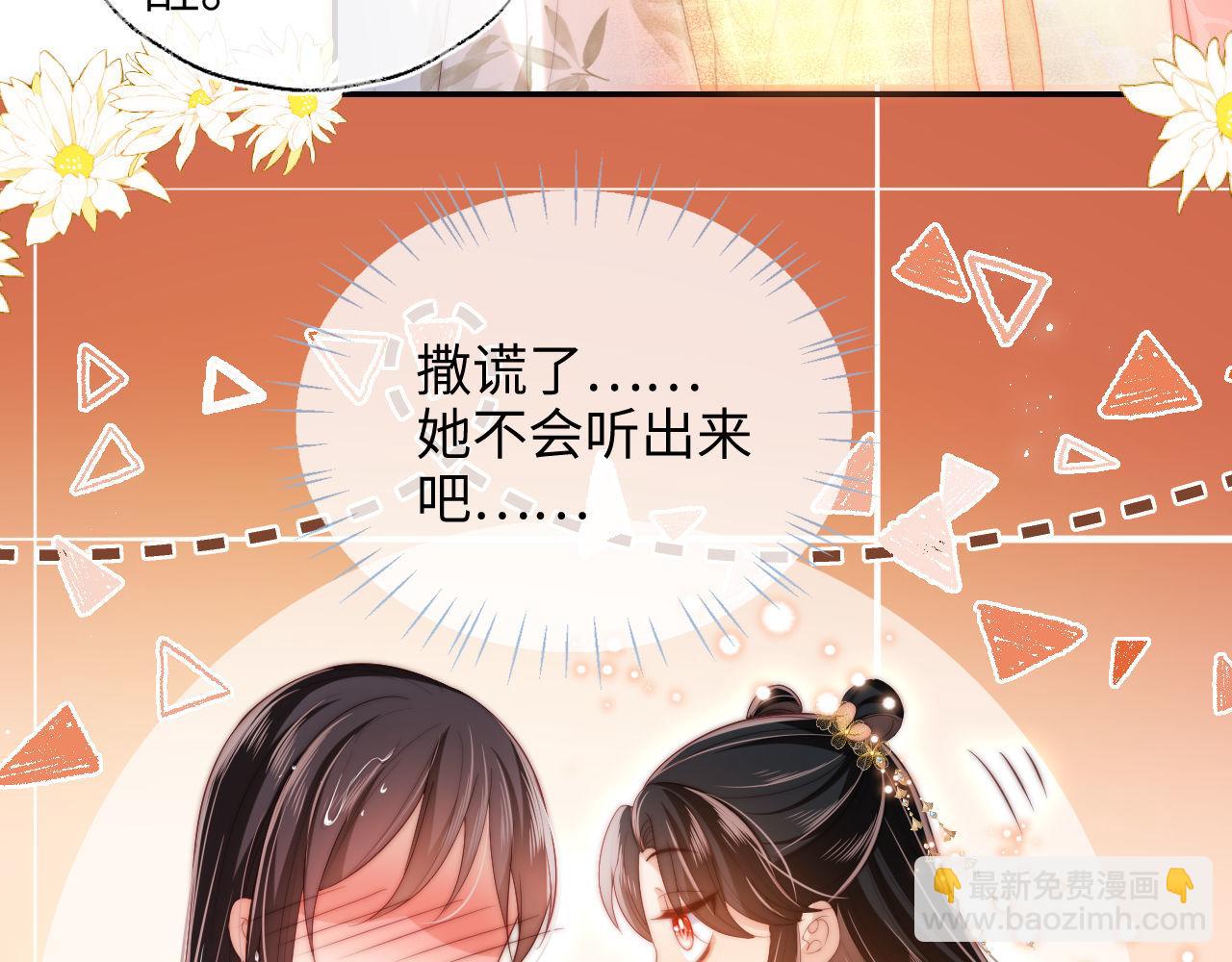 第50话 脑海里都是她(1/2)-第257话