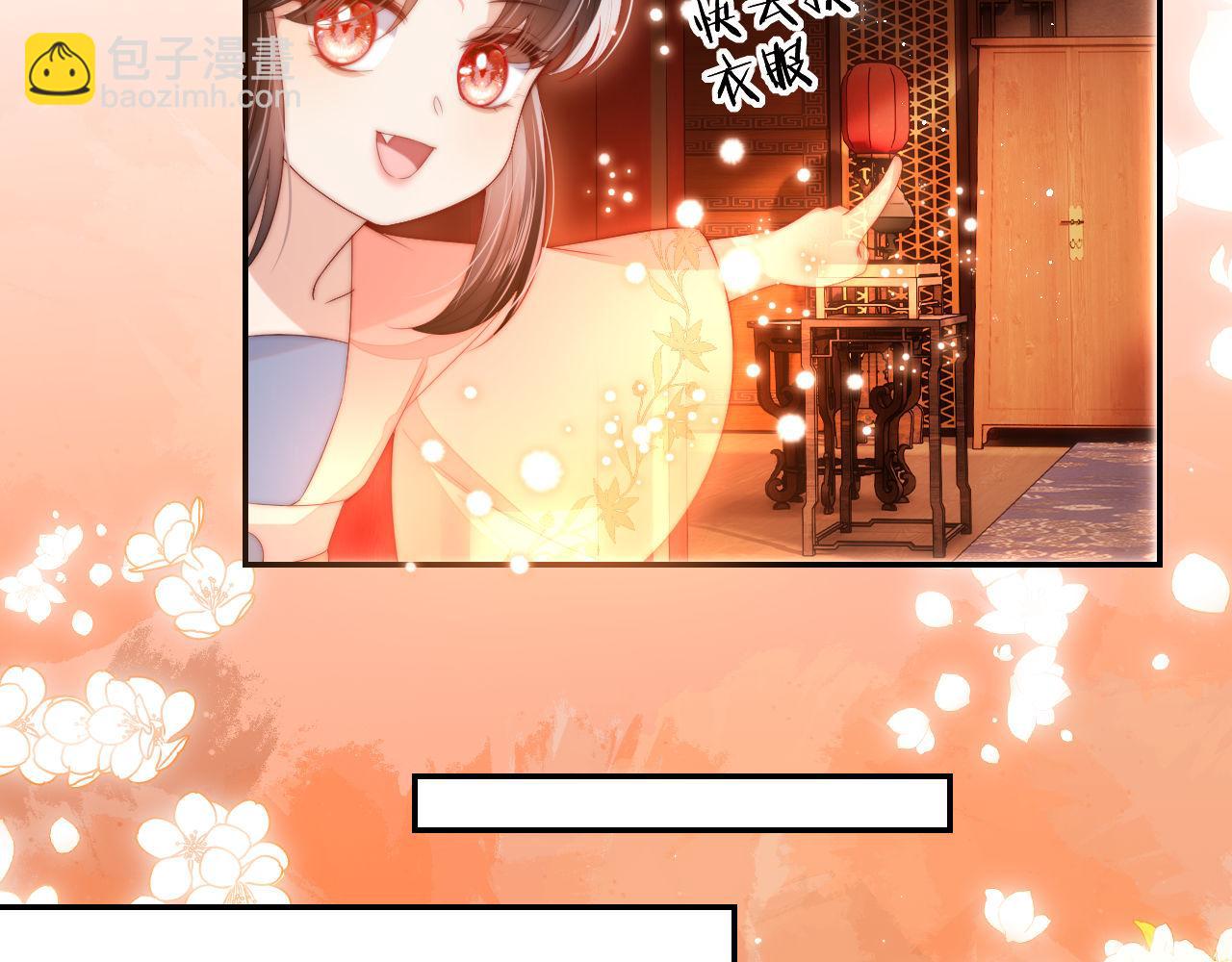 第50话 脑海里都是她(1/2)-第257话