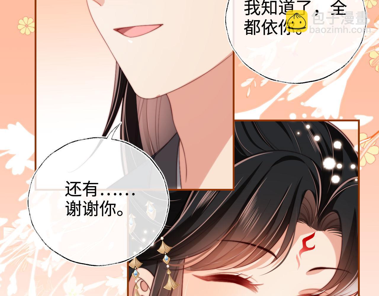 第50话 脑海里都是她(1/2)-第257话