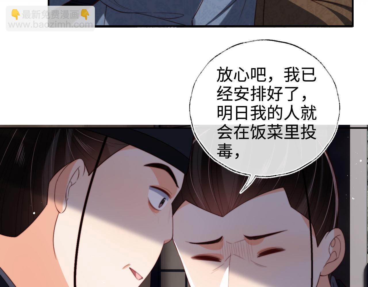 第52话 不愧是我教出来的(1/2)-第259话