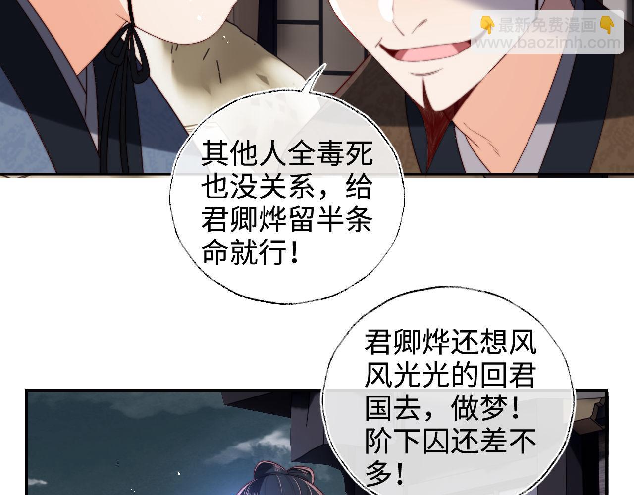 第52话 不愧是我教出来的(1/2)-第259话