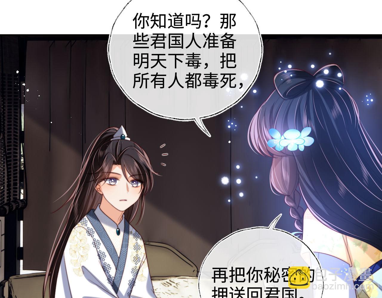 第52话 不愧是我教出来的(1/2)-第259话