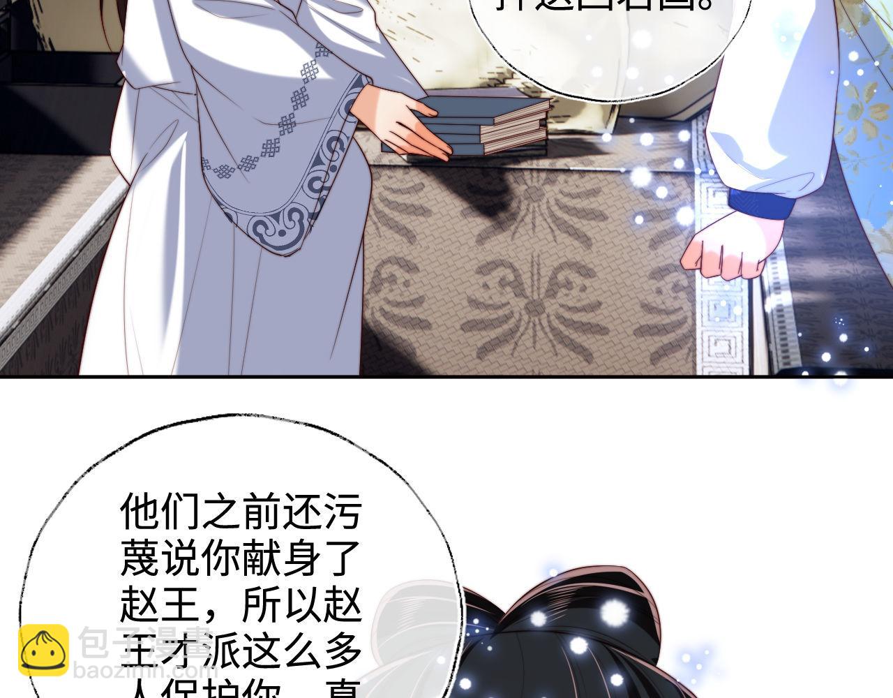 第52话 不愧是我教出来的(1/2)-第259话