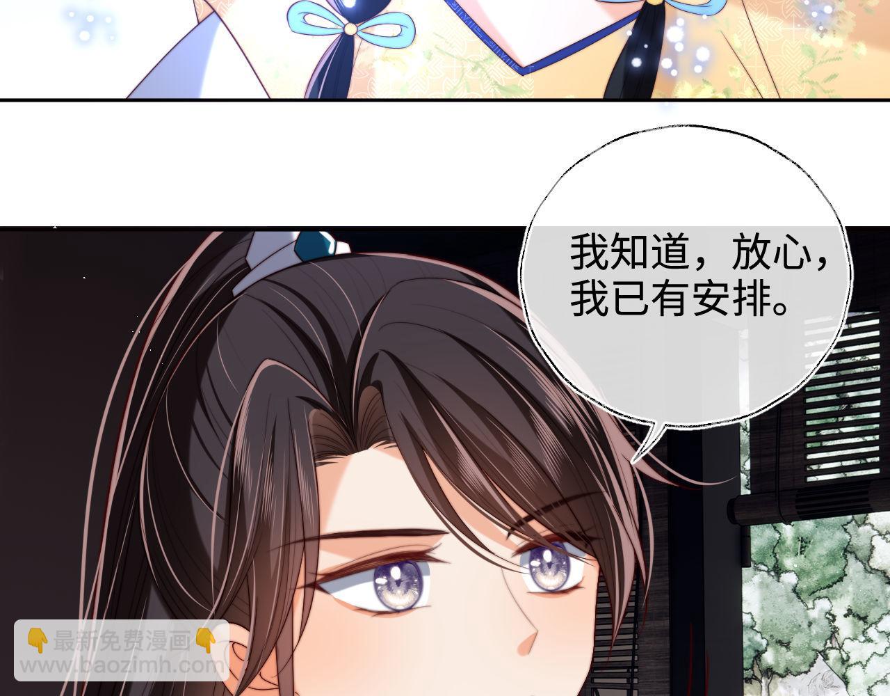 第52话 不愧是我教出来的(1/2)-第259话