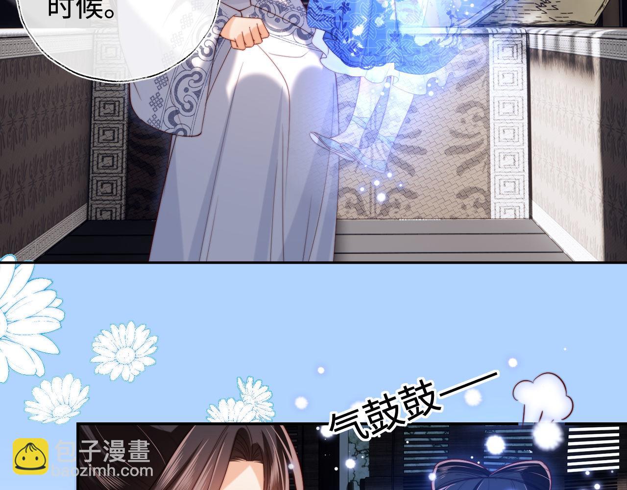 第52话 不愧是我教出来的(1/2)-第259话