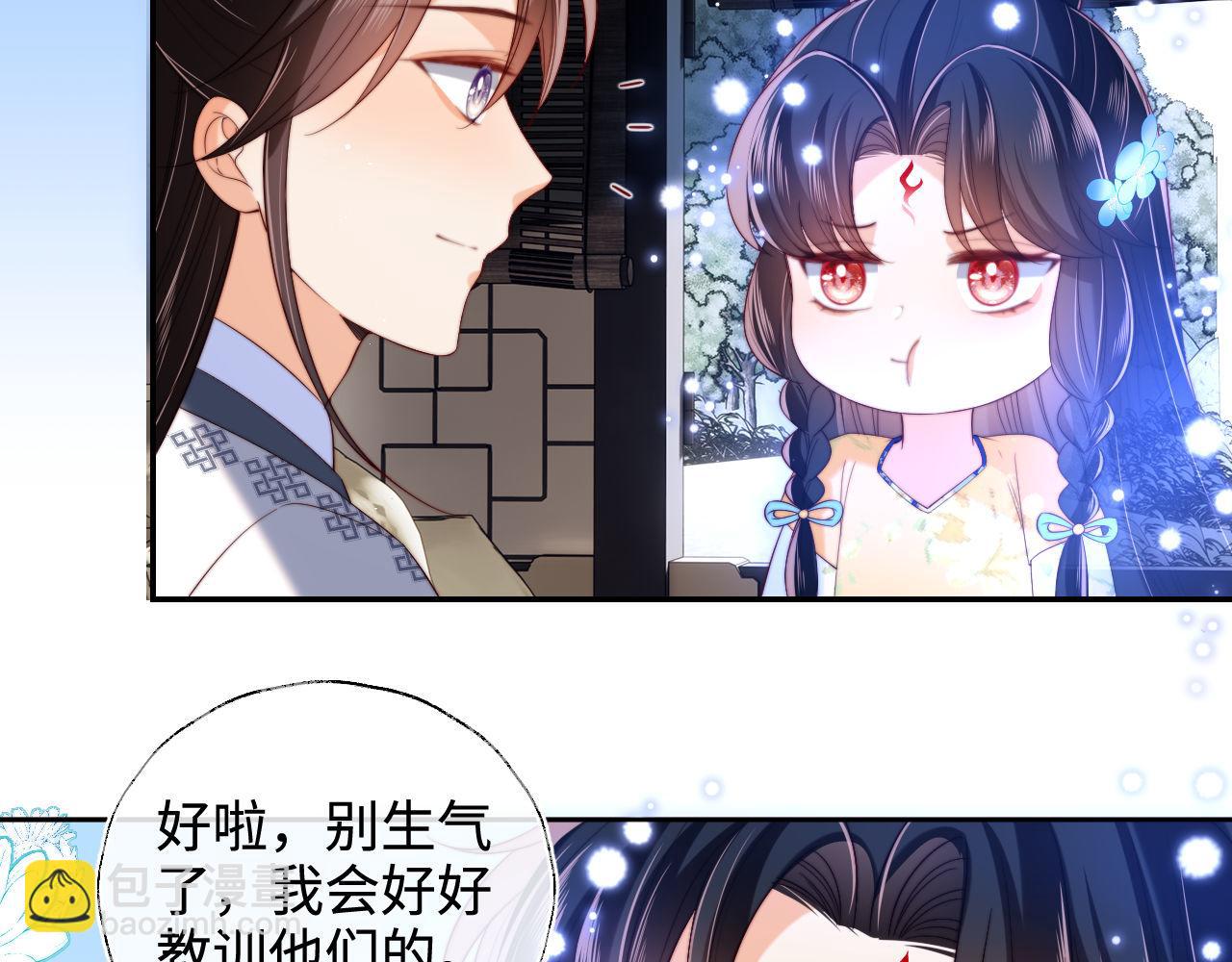第52话 不愧是我教出来的(1/2)-第259话