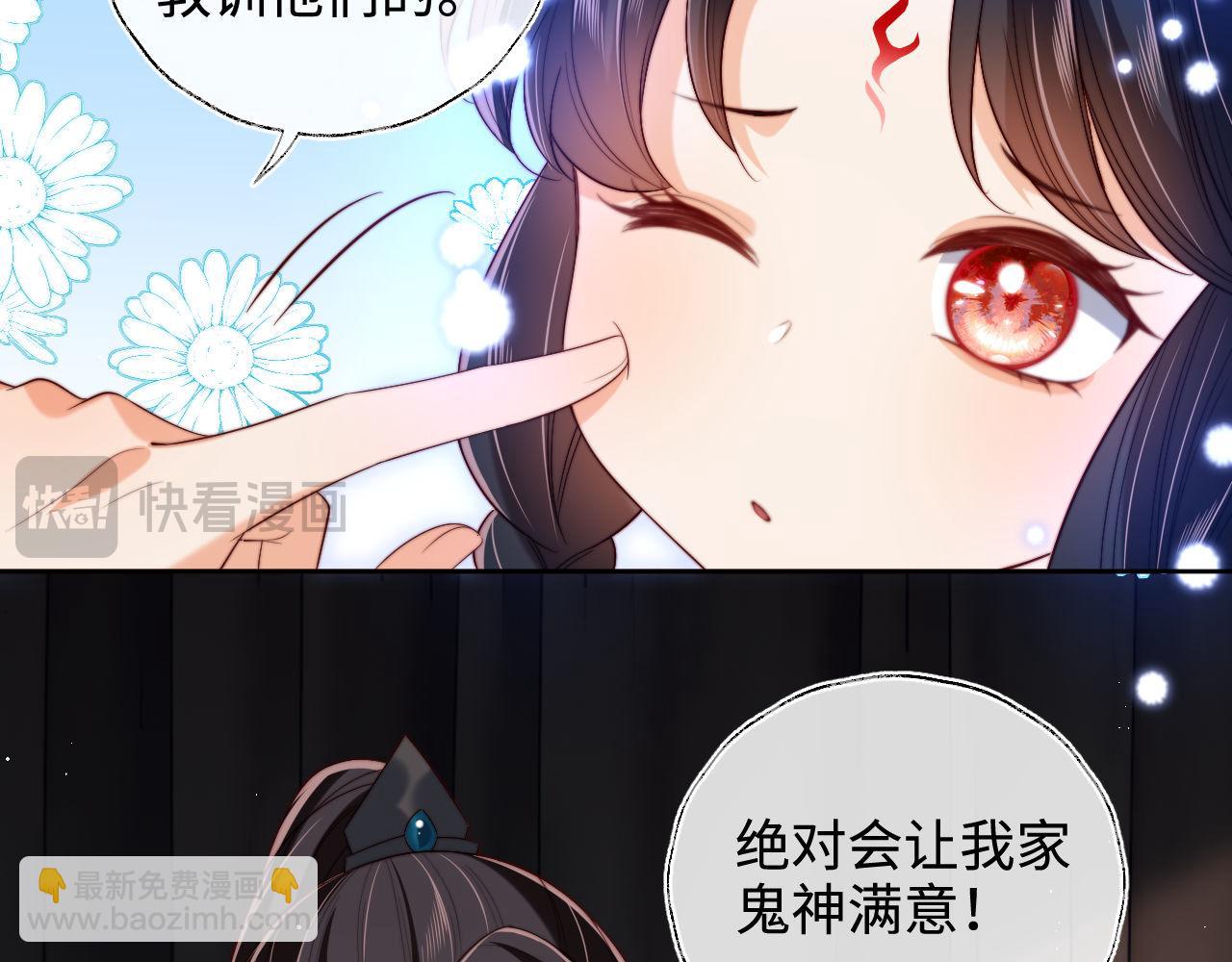 第52话 不愧是我教出来的(1/2)-第259话