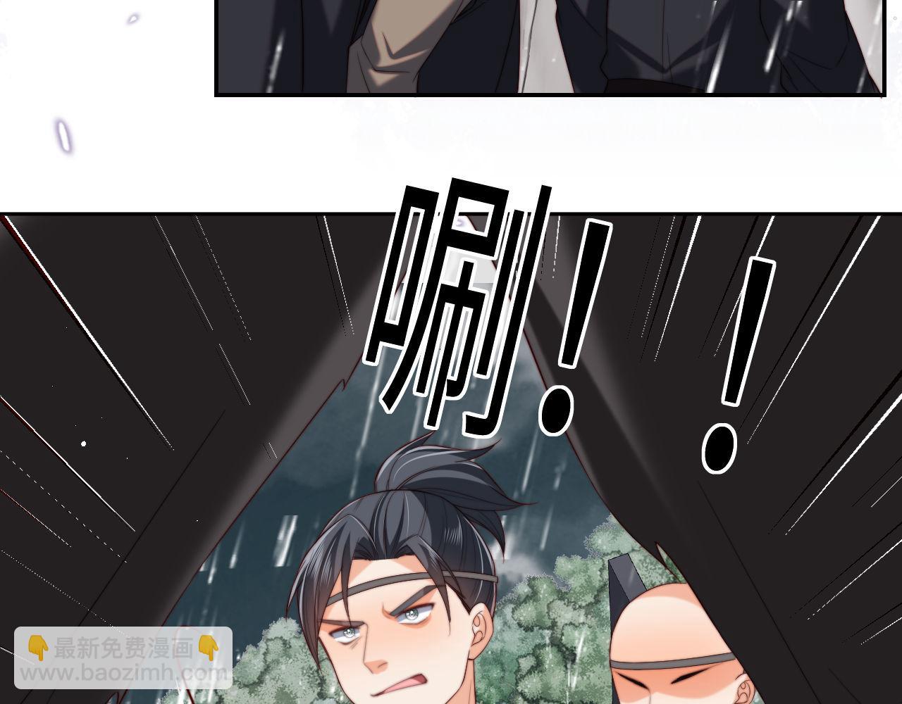 第52话 不愧是我教出来的(1/2)-第259话