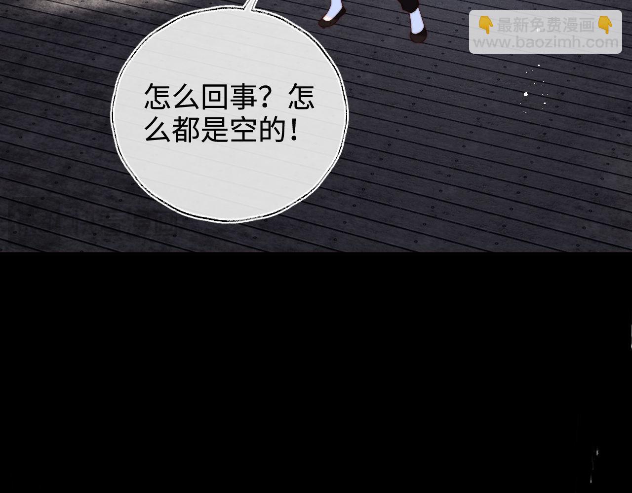 第52话 不愧是我教出来的(1/2)-第259话