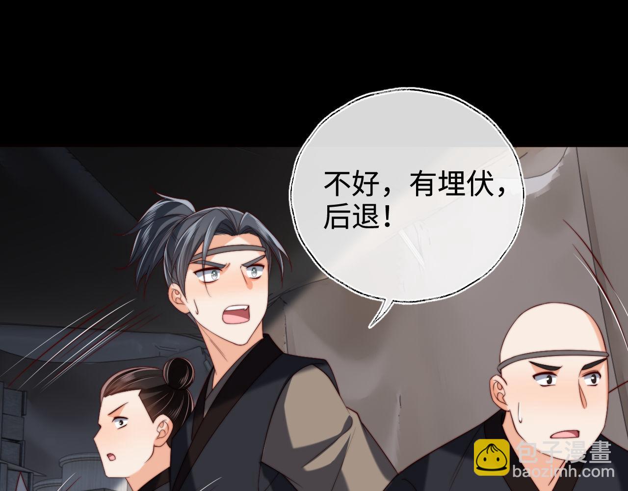 第52话 不愧是我教出来的(1/2)-第259话