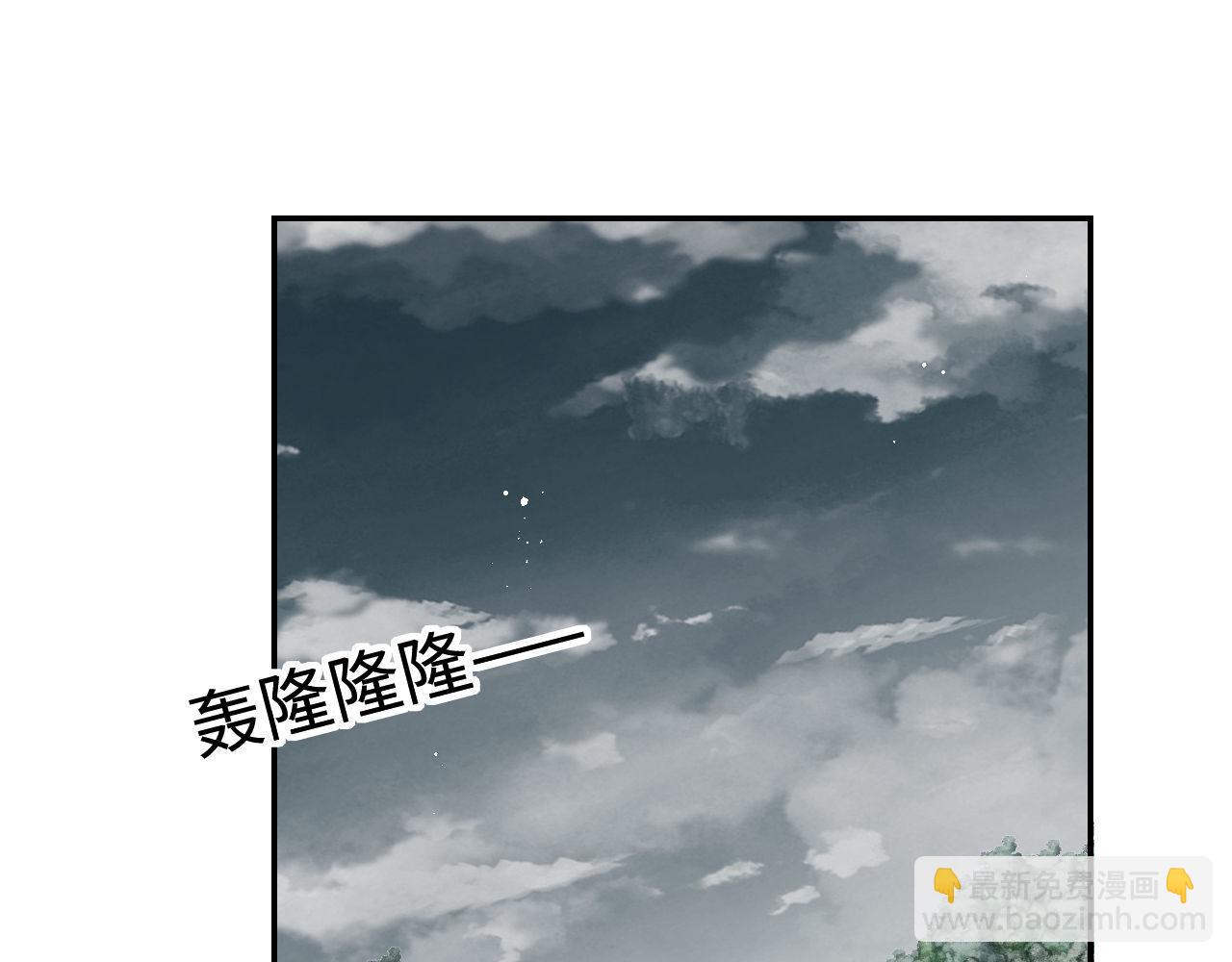 第52话 不愧是我教出来的(1/2)-第259话