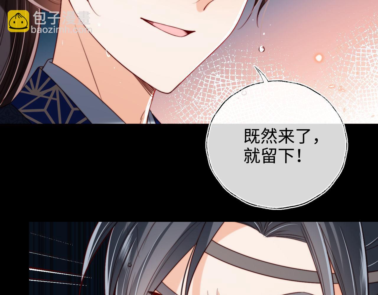 第52话 不愧是我教出来的(1/2)-第259话