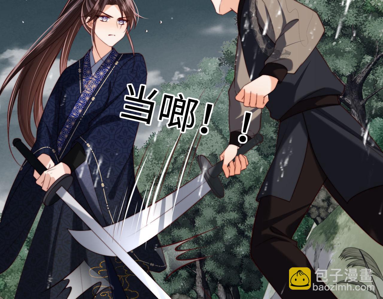 第52话 不愧是我教出来的(1/2)-第259话