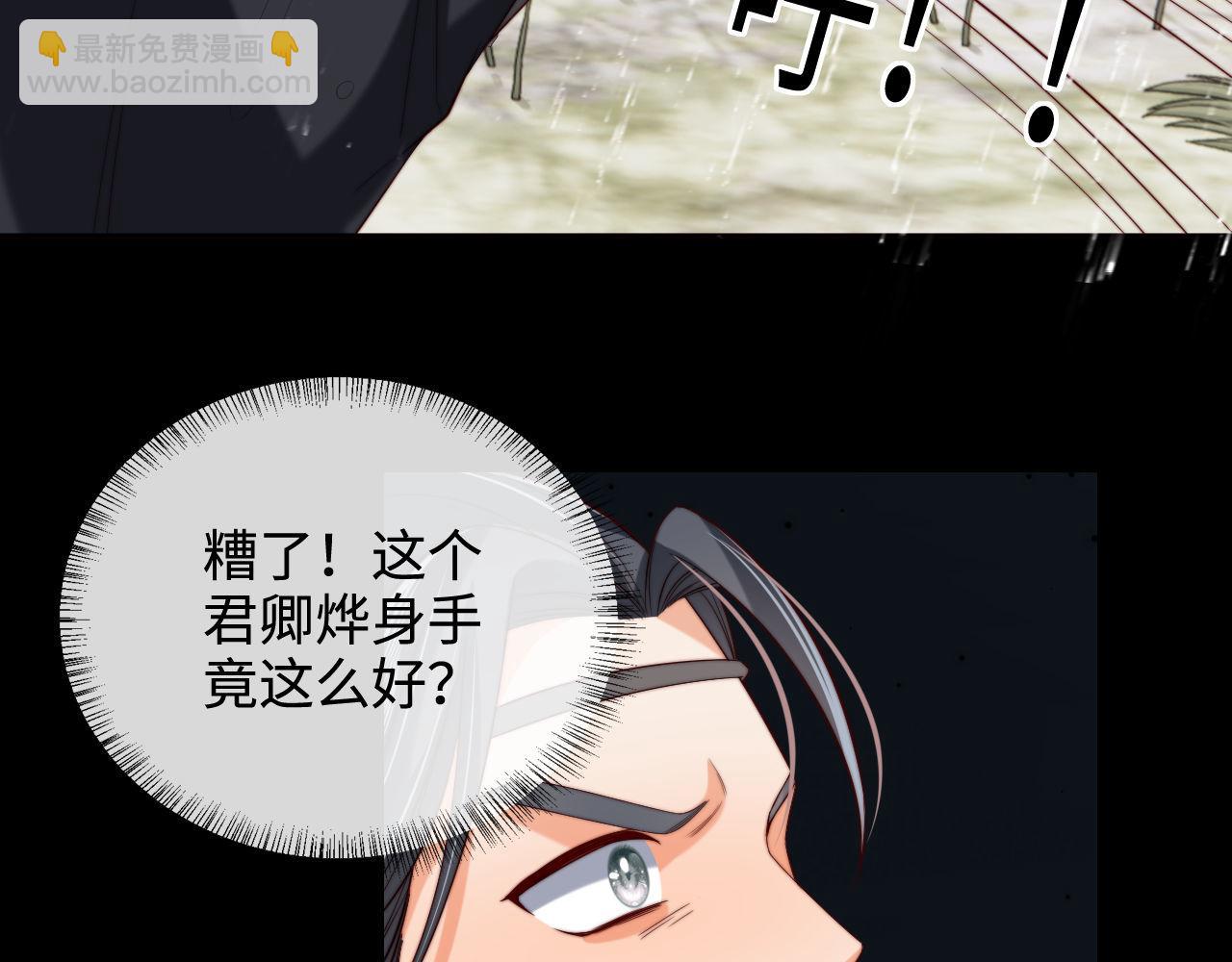 第52话 不愧是我教出来的(1/2)-第259话