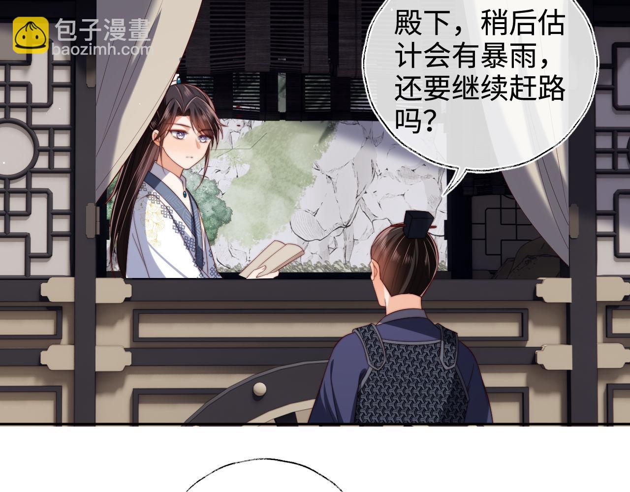 第52话 不愧是我教出来的(1/2)-第259话