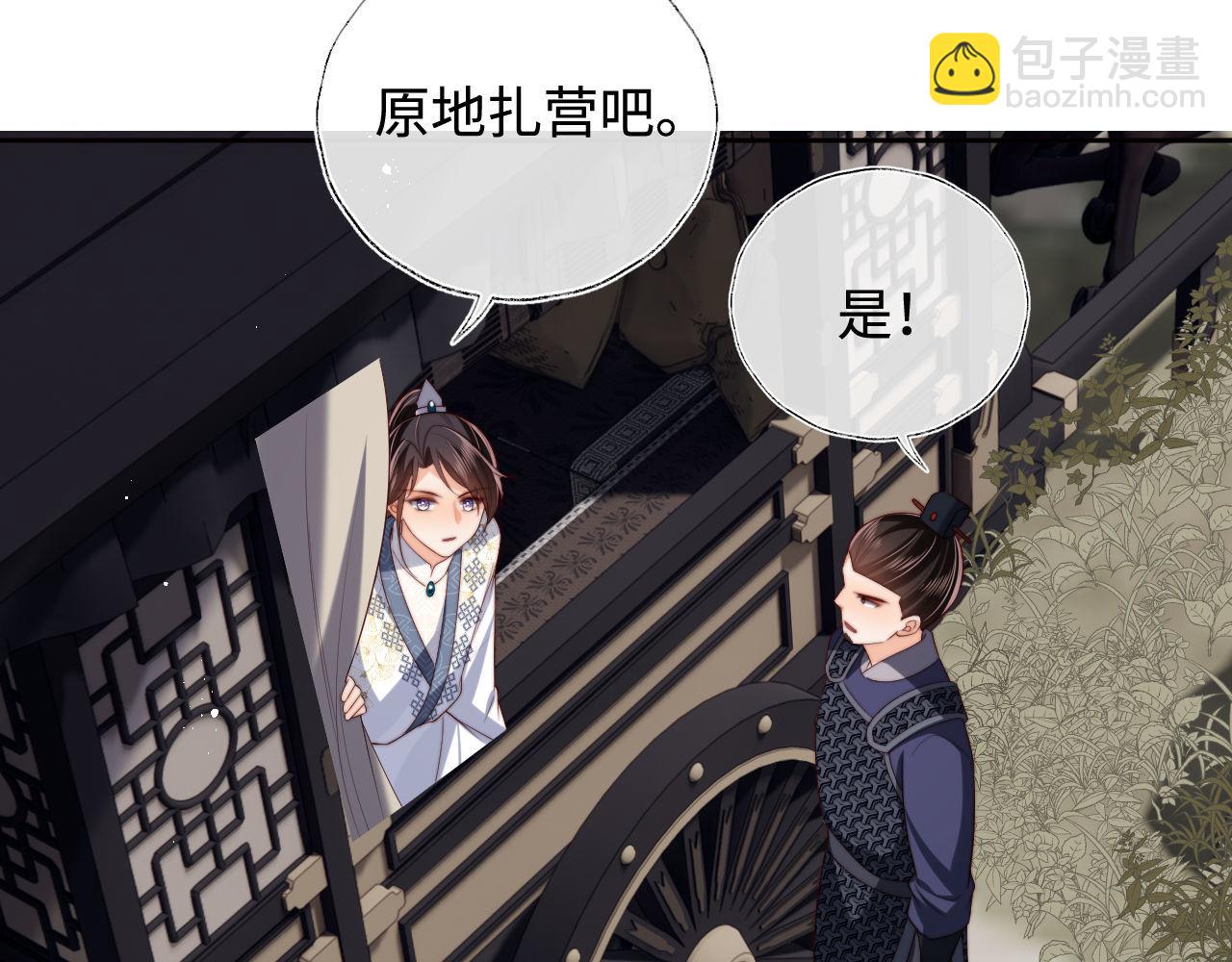 第52话 不愧是我教出来的(1/2)-第259话