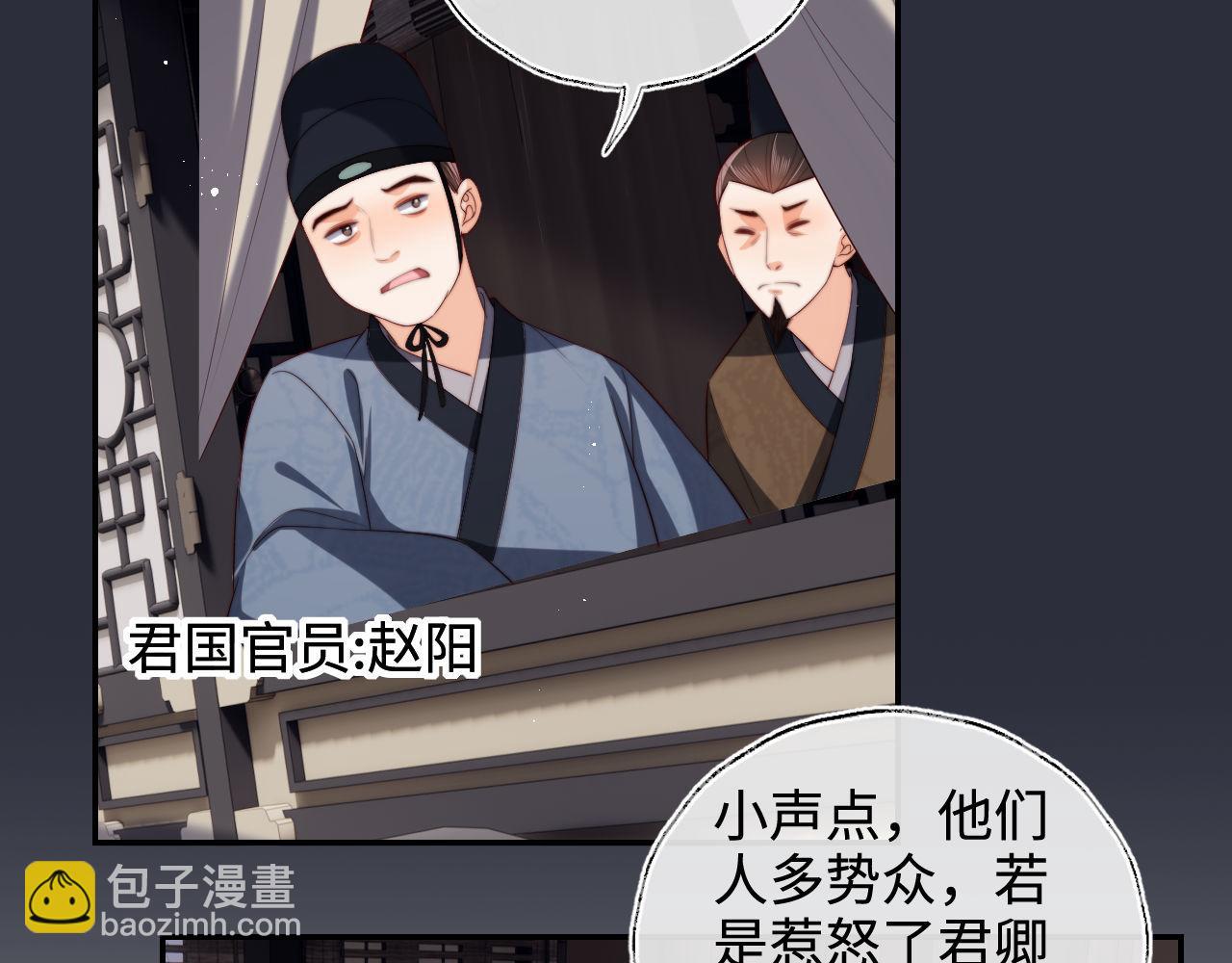 第52话 不愧是我教出来的(1/2)-第259话