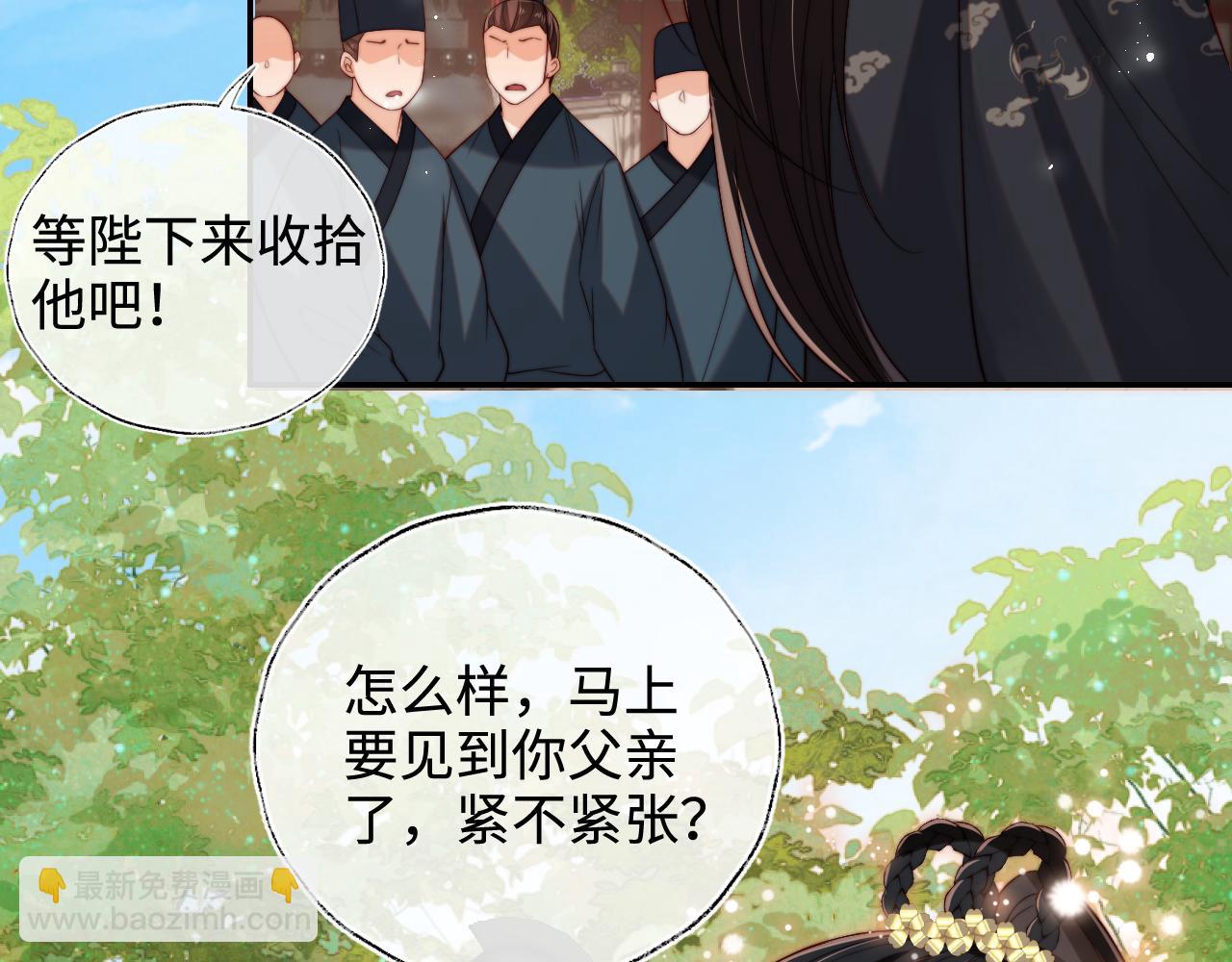 第54话 诺言(1/2)-第261话