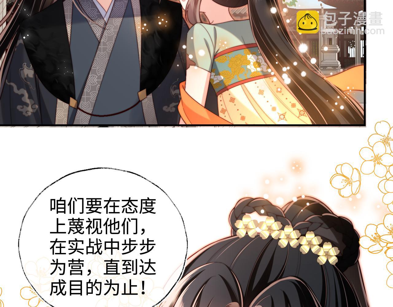 第54话 诺言(1/2)-第261话