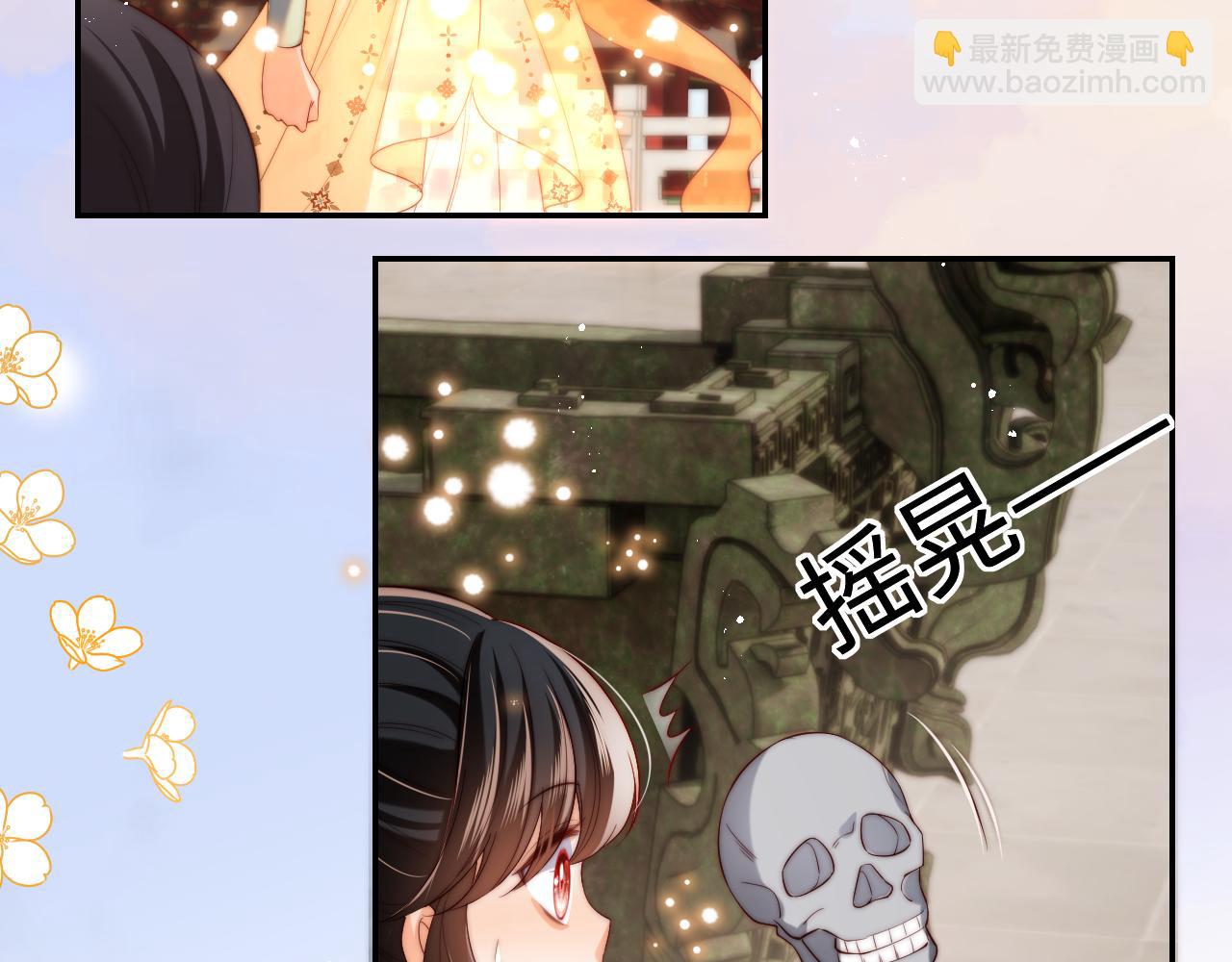 第54话 诺言(1/2)-第261话