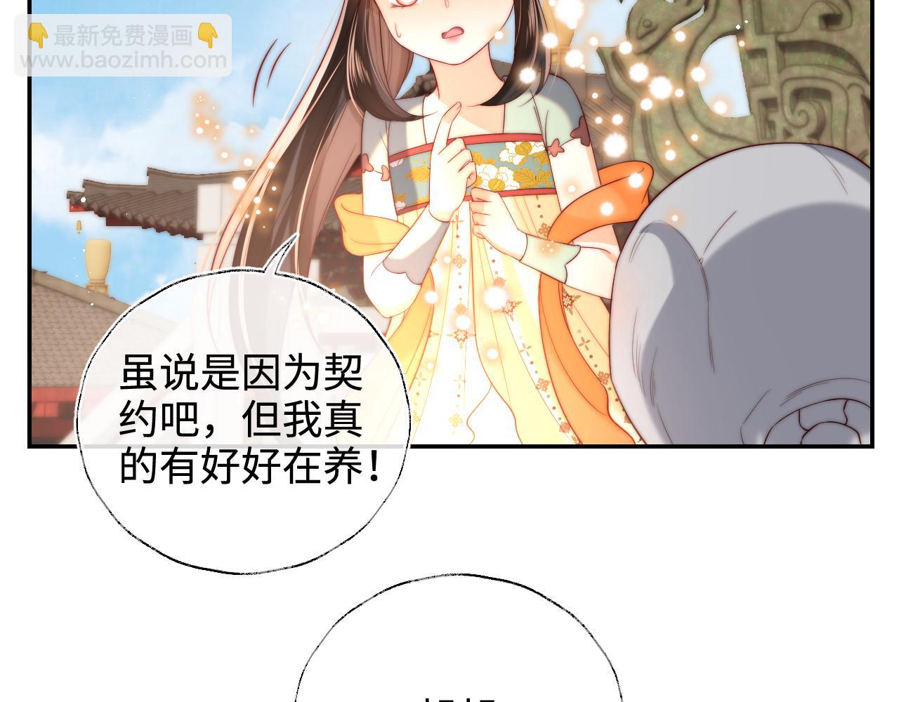 第54话 诺言(1/2)-第261话
