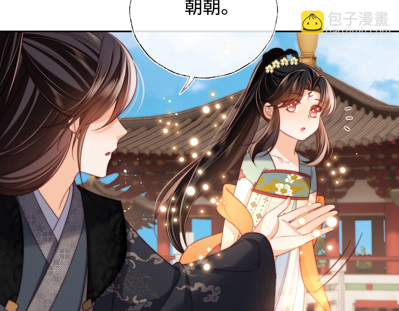 第54话 诺言(1/2)-第261话