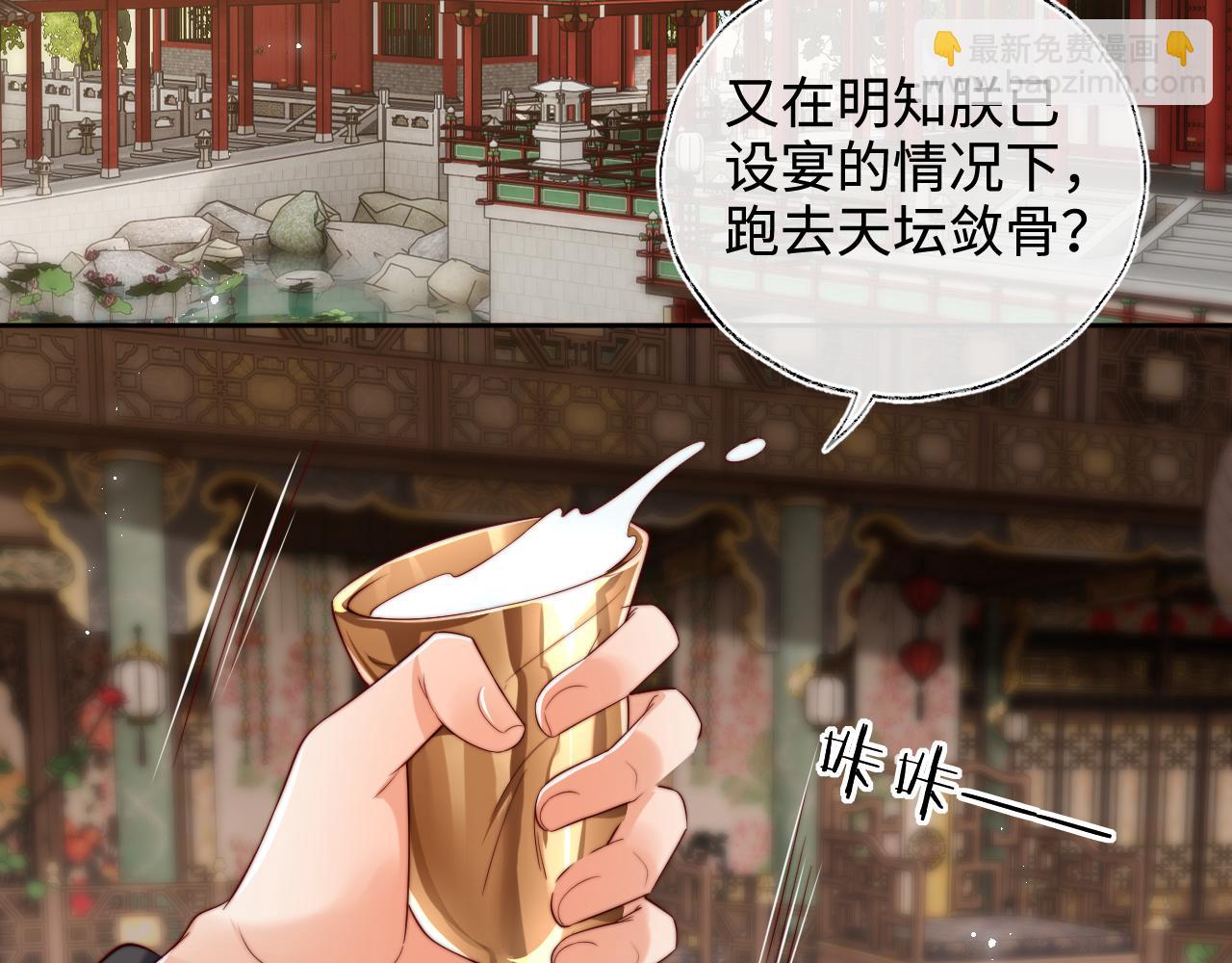 第54话 诺言(1/2)-第261话