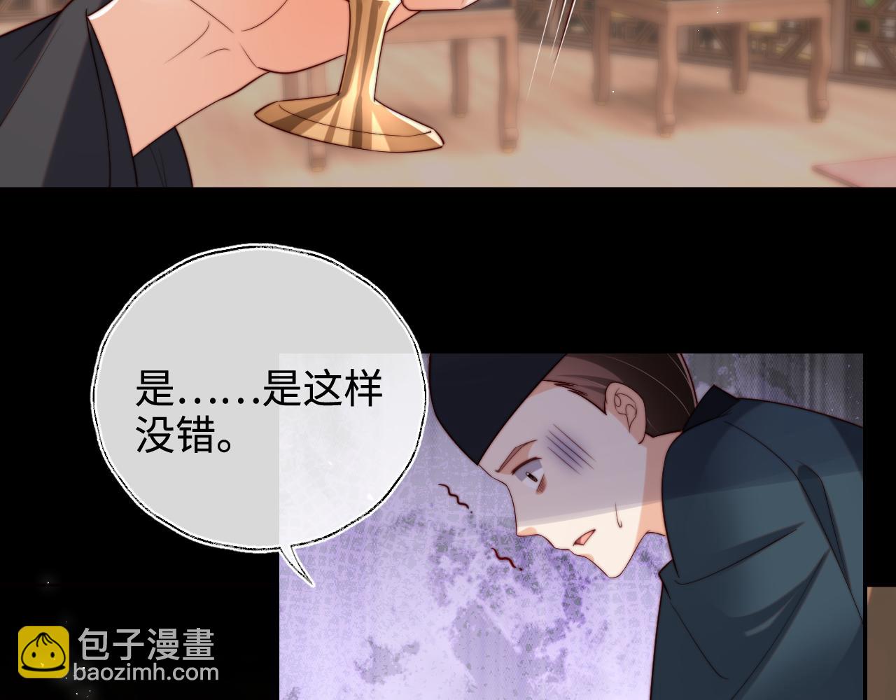 第54话 诺言(1/2)-第261话