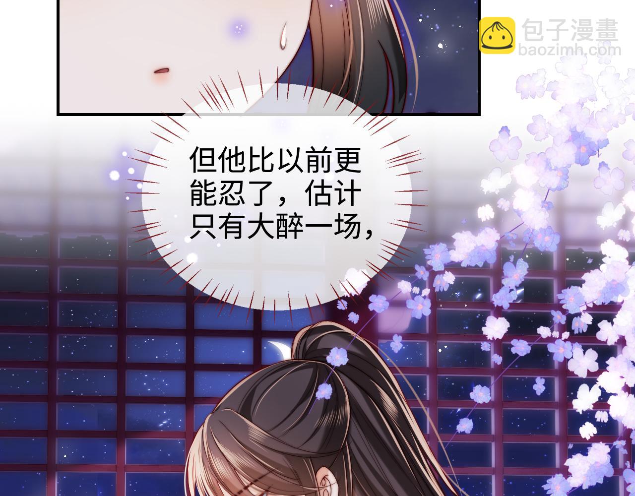 第56话 君卿烨惊天宣言(1/2)-第263话