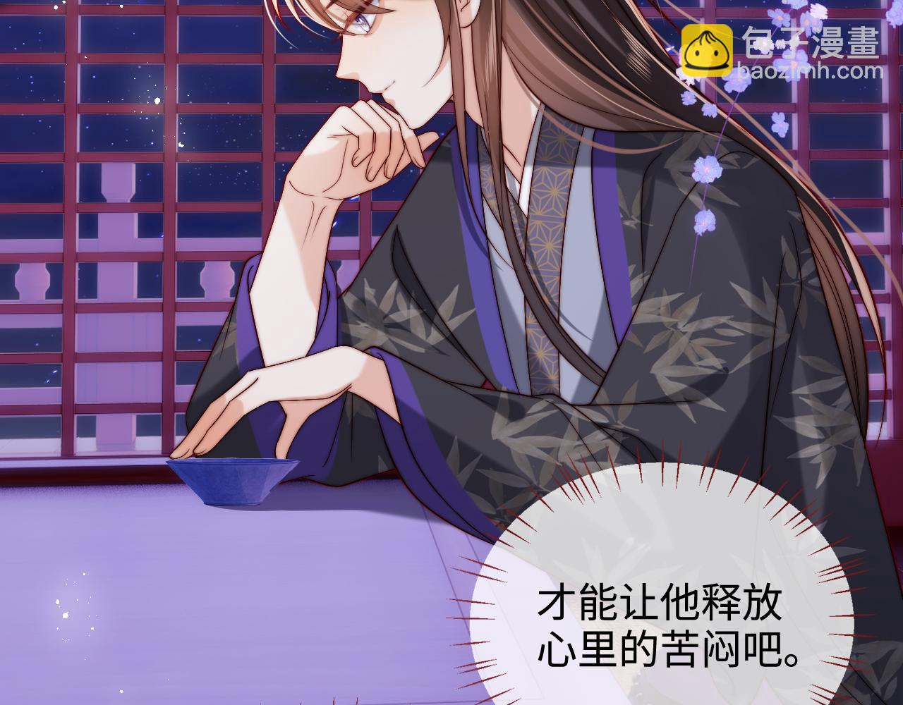 第56话 君卿烨惊天宣言(1/2)-第263话