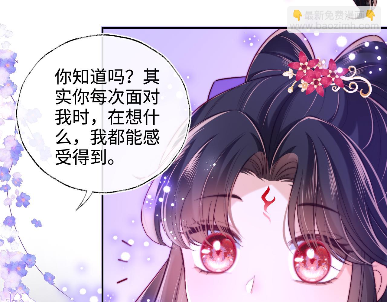 第56话 君卿烨惊天宣言(1/2)-第263话