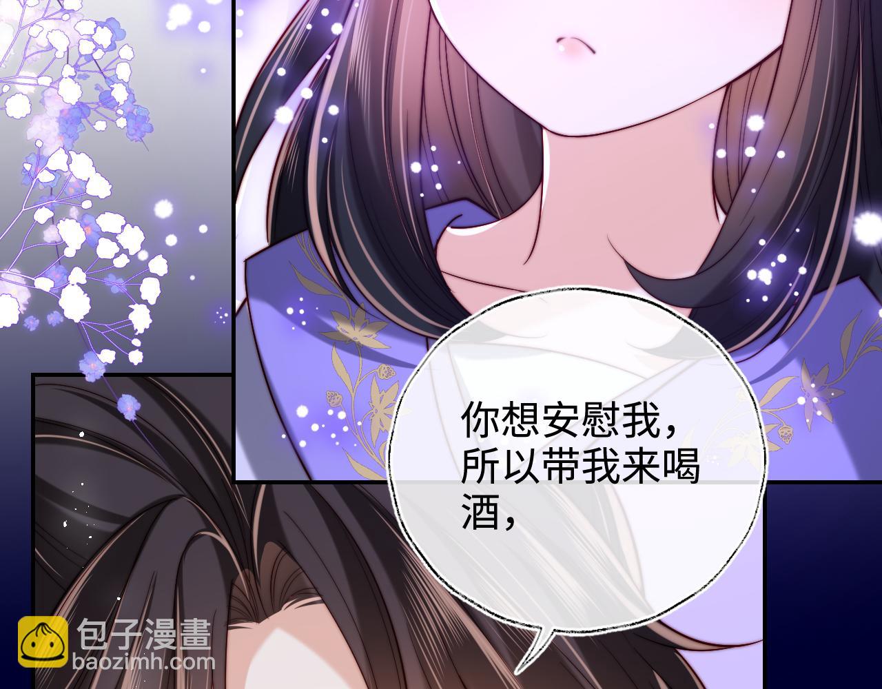 第56话 君卿烨惊天宣言(1/2)-第263话