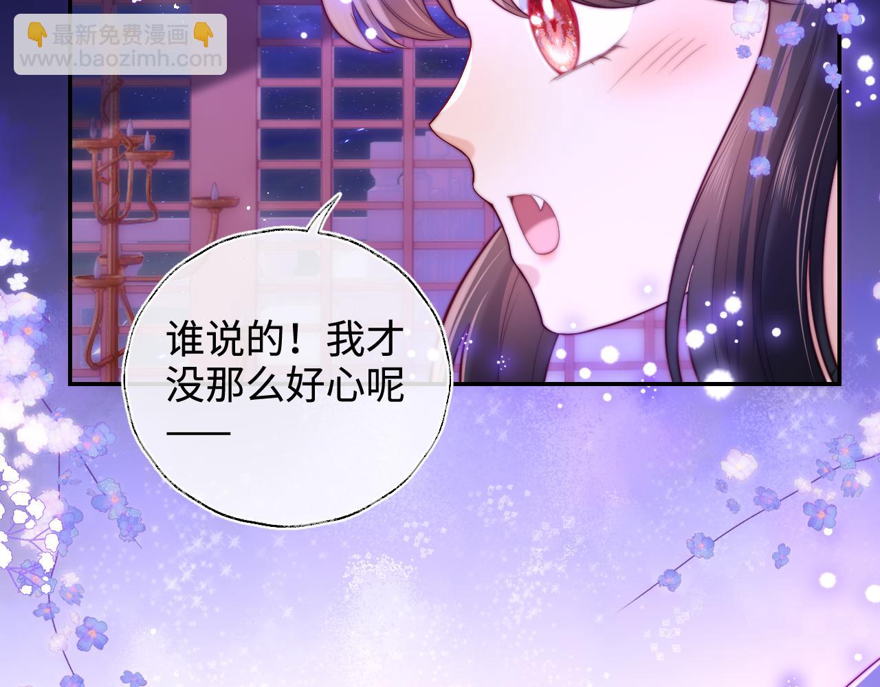 第56话 君卿烨惊天宣言(1/2)-第263话